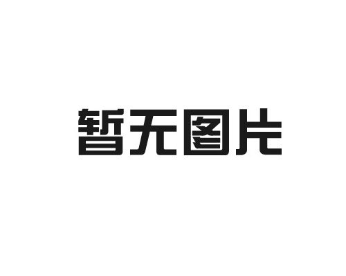 熱熔膠復合機哪些部件比較易磨損